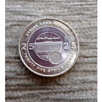 Werty71 Сирия 25 фунтов 2003 биметалл 1 1