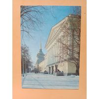 Открытка 1990