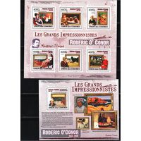 Коморские острова 2009, импрес, Родерик ОКонор, Mi 8,31+12,31, К211