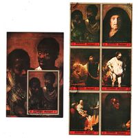 Манама 1972, Картины Рембрандта, Mi 3,11+3,90, М111