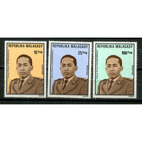 Малагасийская республика - 1975 - Президент Ришар Рацимандрава - [Mi. 737-739] - полная серия - 3 марки. MNH.  (Лот 34JF)-TG2P17