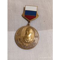 Знак нагрудный Лауреат премии Неболсина редкий СПб 2004
