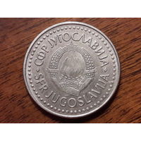 Югославия 100 динаров 1988