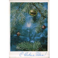 Подписанная открытка 1973г. "С Новым годом! Бенгальский огонь" фото Б. Раскин и П. Сажин