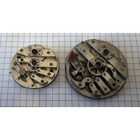 Два механизма к карманным часам . Диаметр 4 см и 5 см