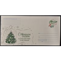 Беларусь ХМК 2015 С Новым годом и Рождеством Христовым! Украшенная елка.