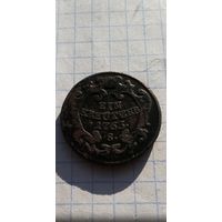 1 крейцер. Австрия 1763 год.