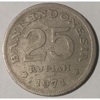 Шалёны распродаж! 25 Рупий 1971 Индонезия