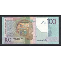 100 рублей 2009 года. Серия ЕН - UNC (номинация IBNS -2016)