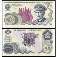 [КОПИЯ] Югославия 50 динар зеленая, (без даты) в/з (пробные)
