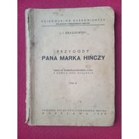 Приключения господина Марека Хиньчи. Йозефа Крашевского 1939 г. Том третий. Варшава Польша.