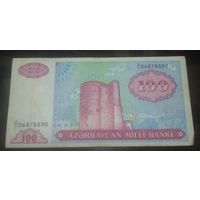 100 Манат 1993 год Азербайджан