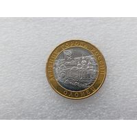 10 рублей РФ