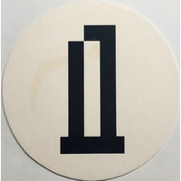 Подставку бара  "Молодость". Гродно.