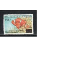 Папуа Новая-Гвинея-1994 (Мих.721) , ** , Морская фауна,Рыбы Надп.
