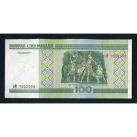 Беларусь 100 рублей 2000 года серия вМ 7053503 (UNC)