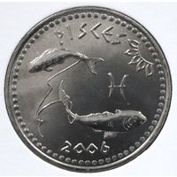 Сомалиленд 10 шиллингов 2006 год "Рыбы"