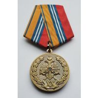 ГКЧС - МЧС 20 лет 1990-2010.