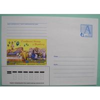 КМ. Славянский базар в Витебске. 2002г.