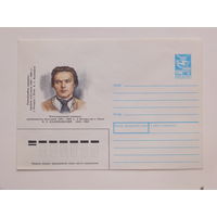 Кастусь Каліноўскі ХМК 1988