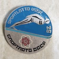 Значок. Спортлото. Прыжки с трамплина. 25. Клеймо САЗ.