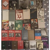 Редкие книги о кино одним лотом С РУБЛЯ (34 штуки).