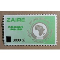 Марка Заир, 20 лет африканского почтового союза, с надпечаткой