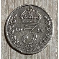 Монета Великобритания 3 пенса 1918 года. Корона. Король Георг V. Серебро