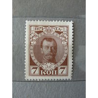 Продажа коллекции с 1 рубля! Чистые почтовые марки Росс. империи