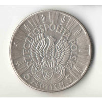 5 злотых Легионер