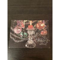 С новым годом,подписана