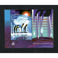 Беларусь. 2011. Ледники, фауна. Серия с купоном