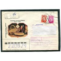 Беларусь. ХМК. Конверт п.п. Заказное. Провизорий. Гашение Кобрин, Брестской области 1994