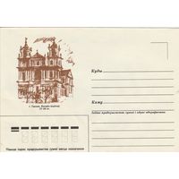 Беларусь 1995 НМХК Гродно Костел иезуитов 17-18 ст. (к4)