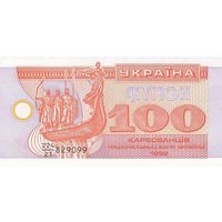 Украина 100 карбованцев образца 1992 года UNC p88 серия 203/4