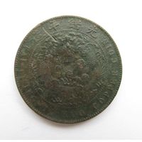 Все лоты с рубля.10 кэш,Китайская Империя
