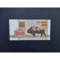 100 рублей 1992 года. Беларусь. Серия АЯ. UNC