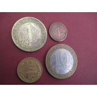4 монеты/11 с рубля!