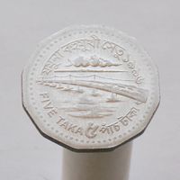 Бангладеш 5 така 1996