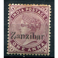 Британские колонии - Султанат Занзибар - 1895г. - королева Виктория, нестандартное написание буквы Z, 1 A - 1 марка - MH с жёлтыми пятнышками на зубчиках перфорации [Mi 2]. #4-B5-130-A-1