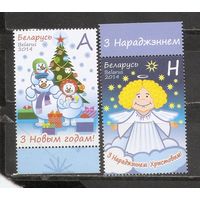 ФФ5 Беларусь 2014 Рождество и Новый год