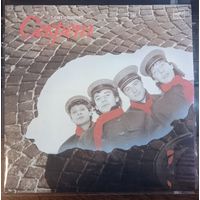 Секрет - Секрет