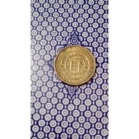 Перу 5 сентаво 1965 монетному двору в Лиме 400 лет