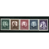 Югославия - 1954г. - Известные люди Югославии - полная серия, MNH, 3 марки с потрескавшимся клеем [Mi 755-759] - 5 марок
