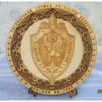 Тарелка деревянная. Собственная безопасность .Пограничная служба