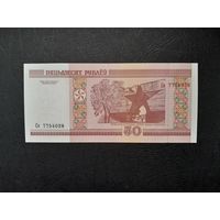 50 рублей 2000 года. Беларусь. Серия Се. UNC