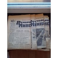 Газета "Вечерний Минск" 25,26,29 ноября, 13,14,20 декабря 1976, 20,26,28 января, 1,2,7 1977 г.  (12 шт.) ЗА ВСЕ