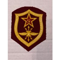 Шеврон Связь ВВ СССР