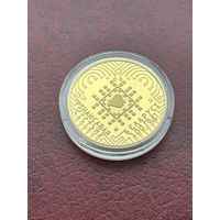 Финансовая система Беларуси 100 лет. 20 рублей 2018 г