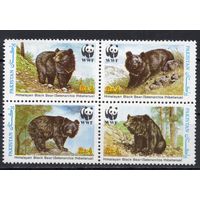 Пакистан 1989. Фауна WWF медведи. 4 марки (759-62)